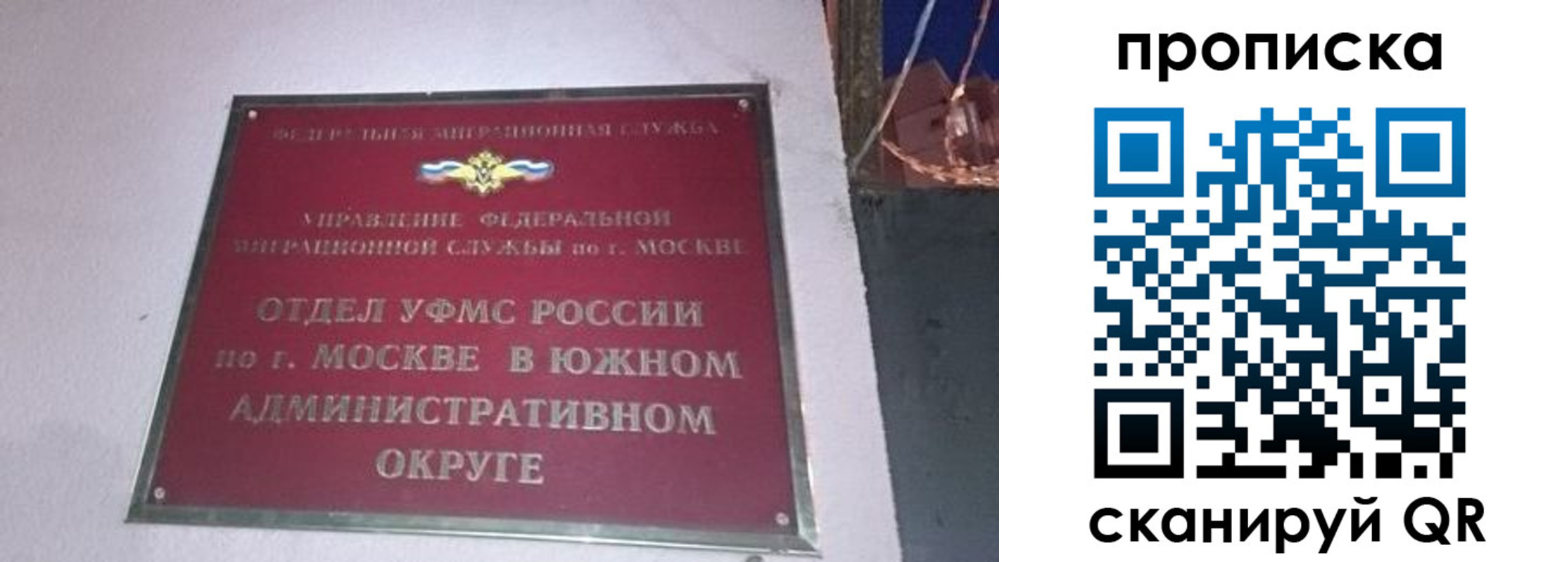 найти адрес прописки в Северодвинске